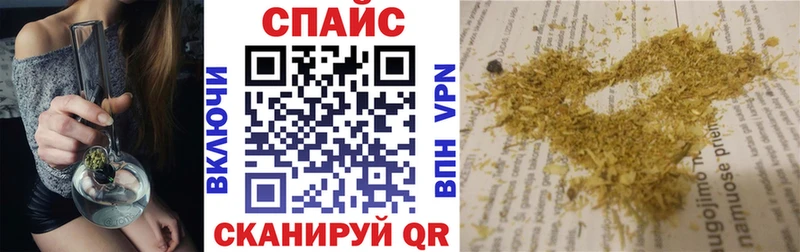 Бутират Butirat  где купить наркотик  Учалы 