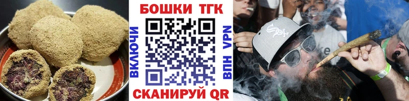 ссылка на мегу зеркало  Учалы  Еда ТГК марихуана  наркошоп 