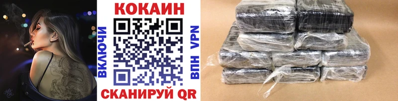 мега ссылка  Учалы  Кокаин Columbia 