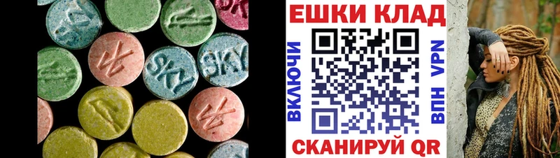 Экстази MDMA  Учалы 