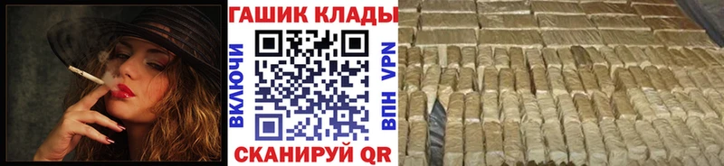 нарко площадка наркотические препараты  Учалы  ГАШИШ ice o lator  купить наркоту 