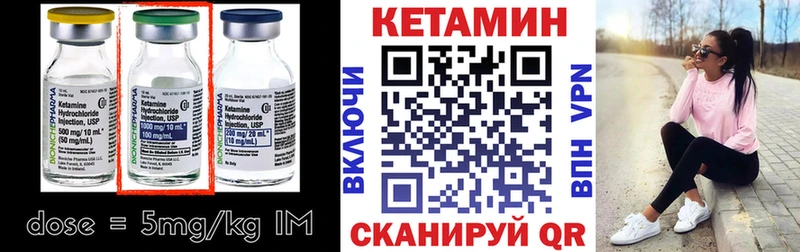 мориарти как зайти  купить наркотики цена  Учалы  Кетамин ketamine 