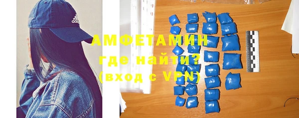 мефедрон мука Арсеньев