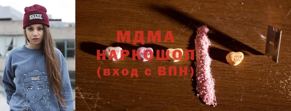 мефедрон мука Арсеньев
