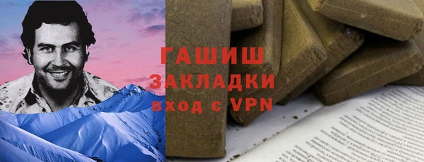 мефедрон мука Арсеньев