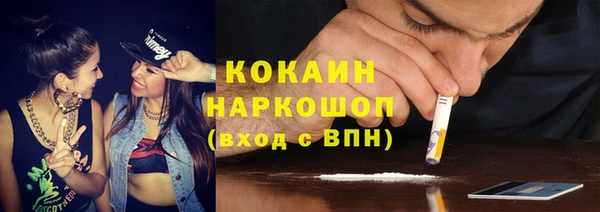 мефедрон мука Арсеньев