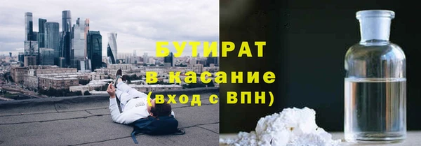 экстази Армянск