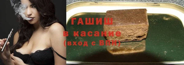 соль курить ск Балабаново