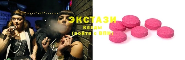 экстази Россошь