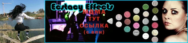 стаф Баксан