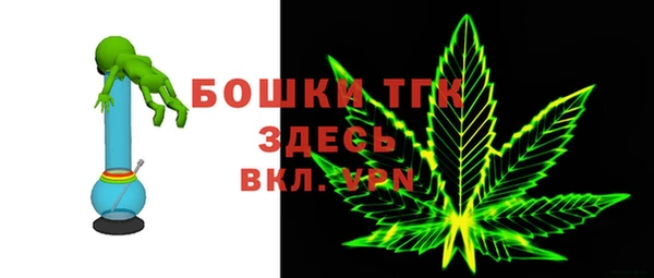 стаф Баксан