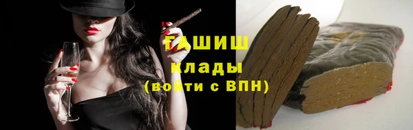 кокаин Балахна