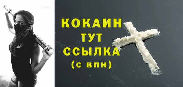экстази Армянск