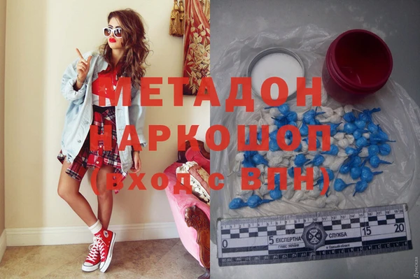 экстази Армянск