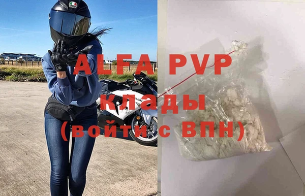 ALPHA PVP Алзамай