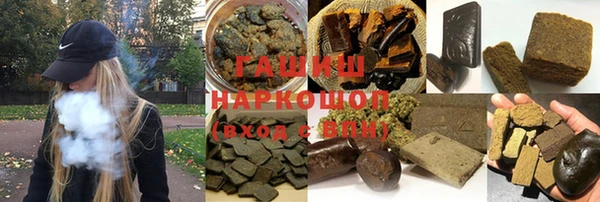 экстази Армянск