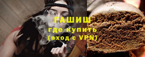 экстази Армянск
