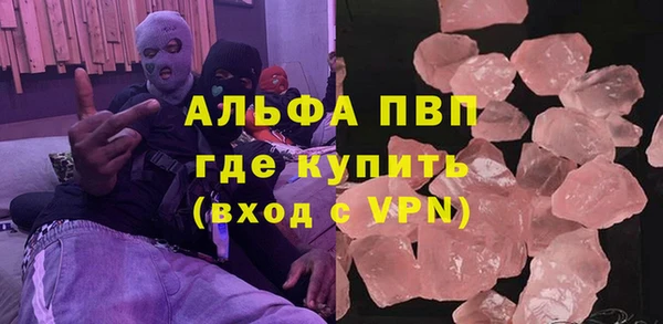 мефедрон мука Арсеньев