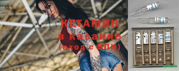 кокаин Балахна