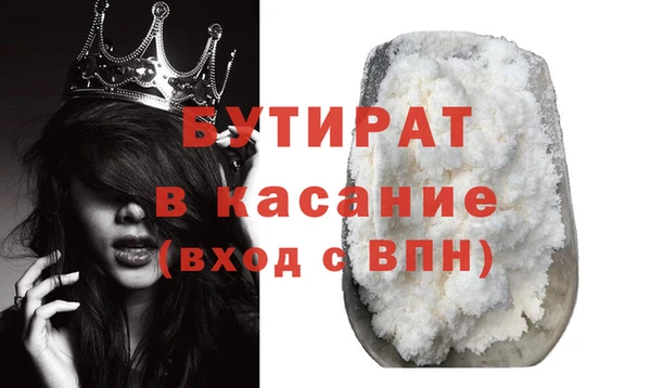 кокаин Балахна