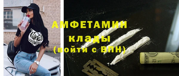 экстази Армянск