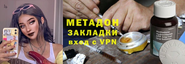 кокаин Балахна