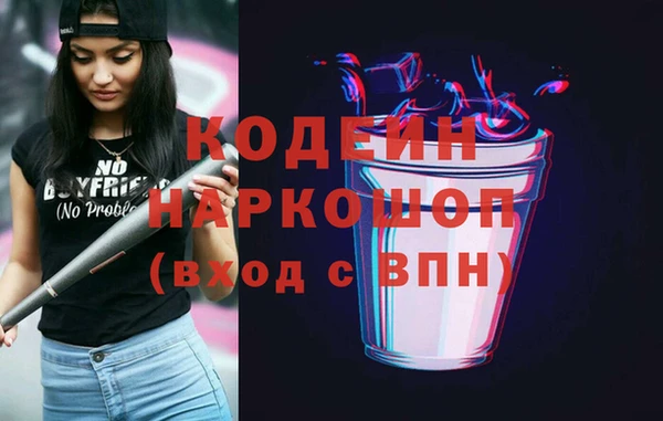 стаф Баксан
