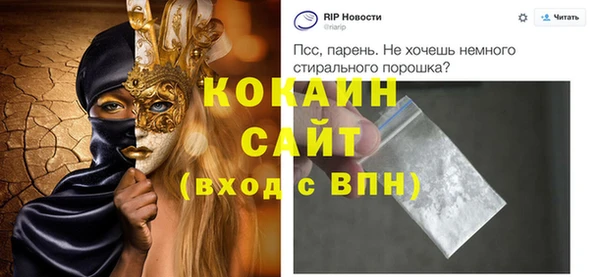 кокаин Балахна