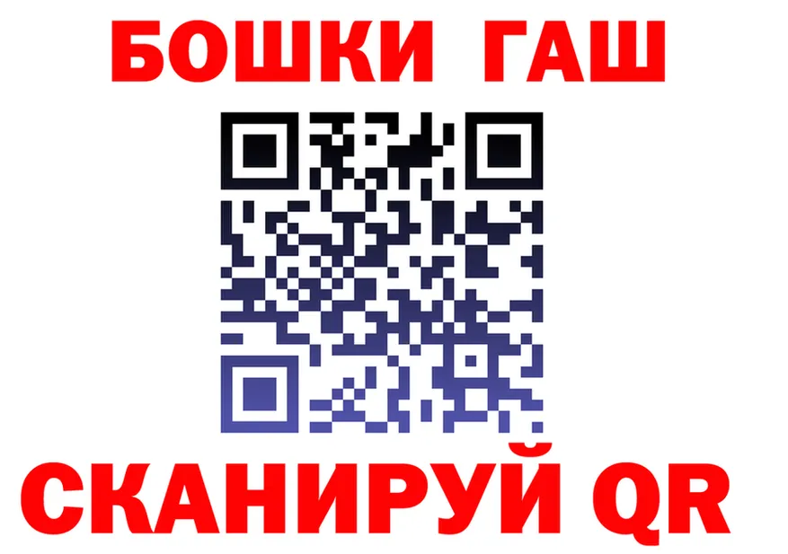 Канабис Ganja ONION это кракен Учалы