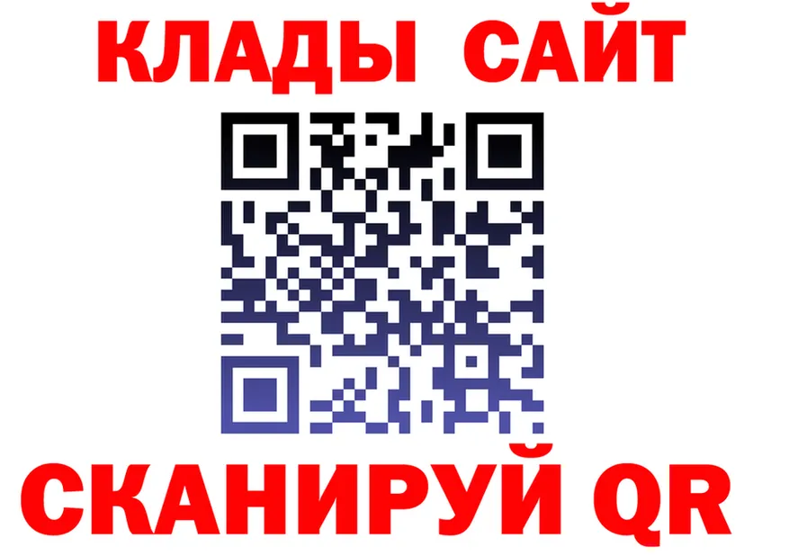 Наркошоп  формула Учалы