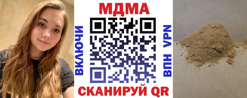 MDMA VHQ  Учалы 