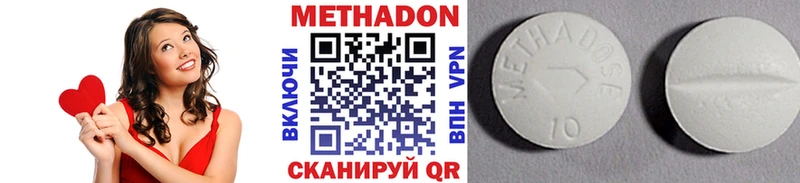 МЕТАДОН белоснежный  сколько стоит  Учалы 