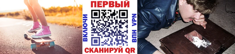 площадка Telegram Учалы МЕТАМФЕТАМИН мет