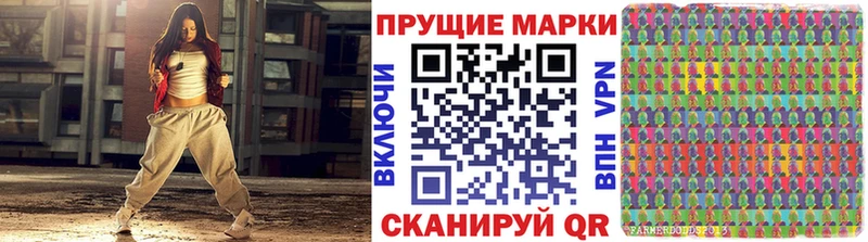 Марки NBOMe 1,5мг  Учалы 